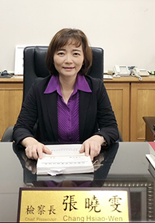 張檢察長