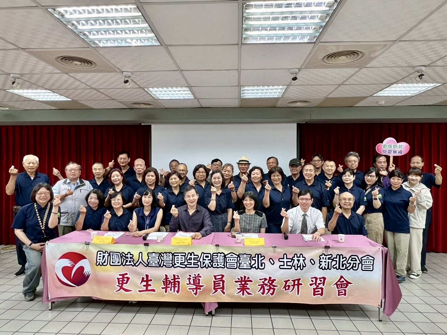 更生輔導員聯合業務研習5