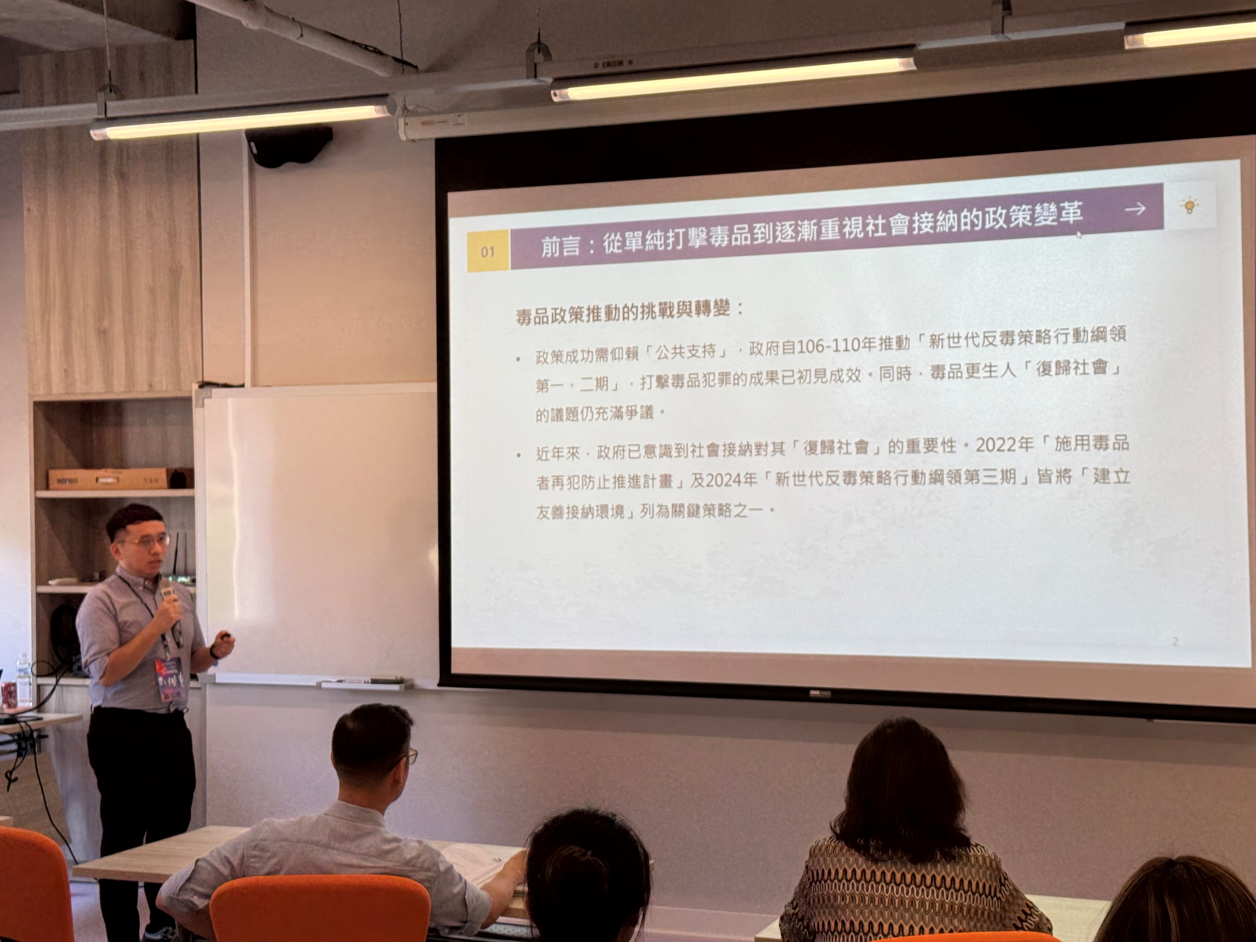 2025年臺灣傳播學會年會1