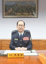 林憲銘署長