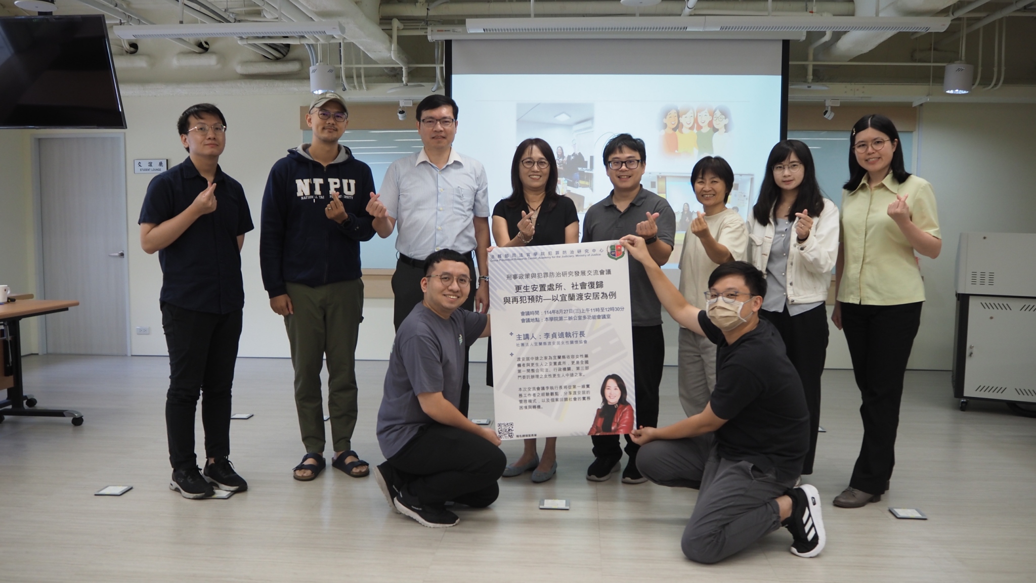 LINE_ALBUM_2025.08.27 交流會議_250827_2