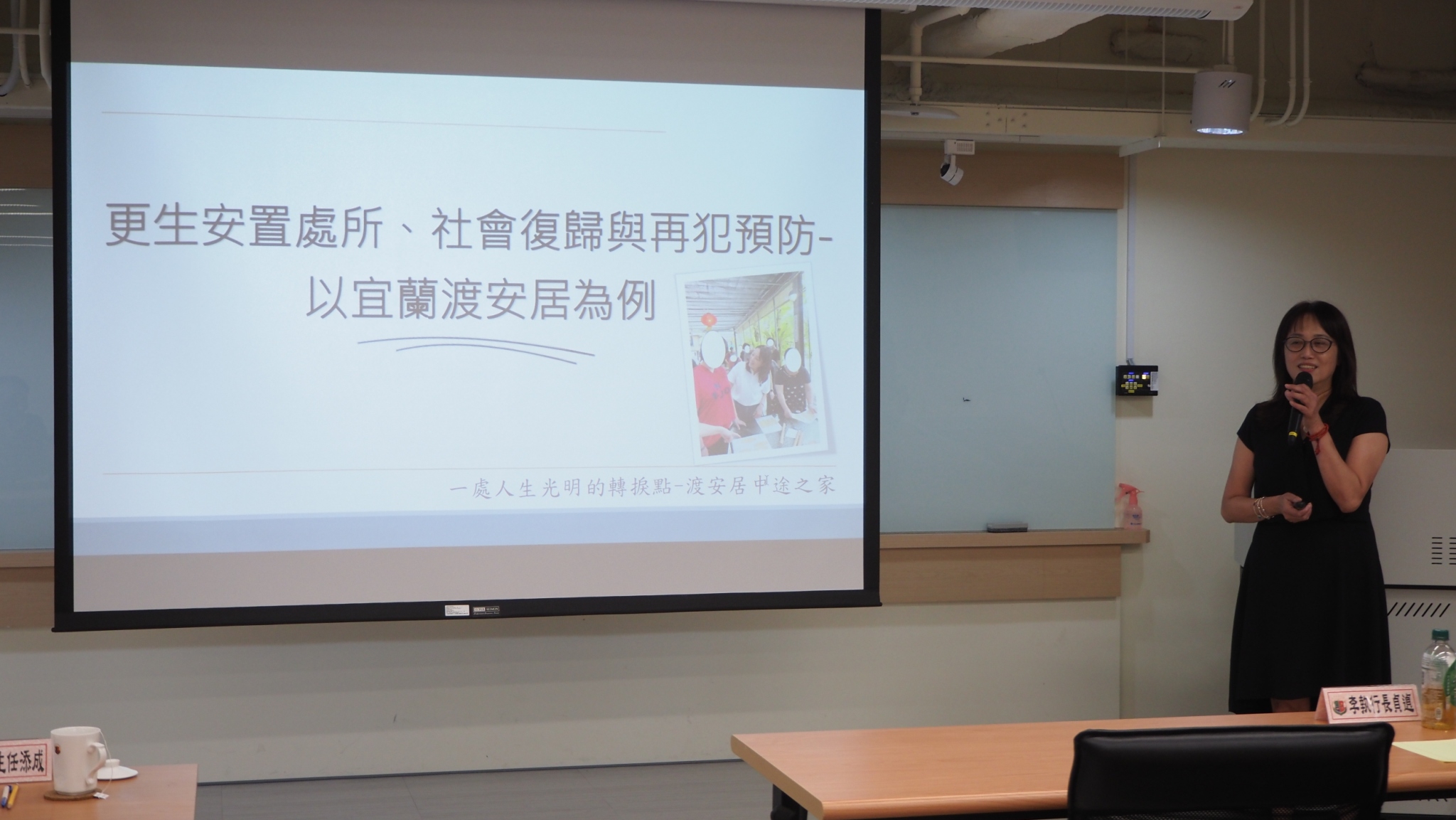 LINE_ALBUM_2025.08.27 交流會議_250829_1
