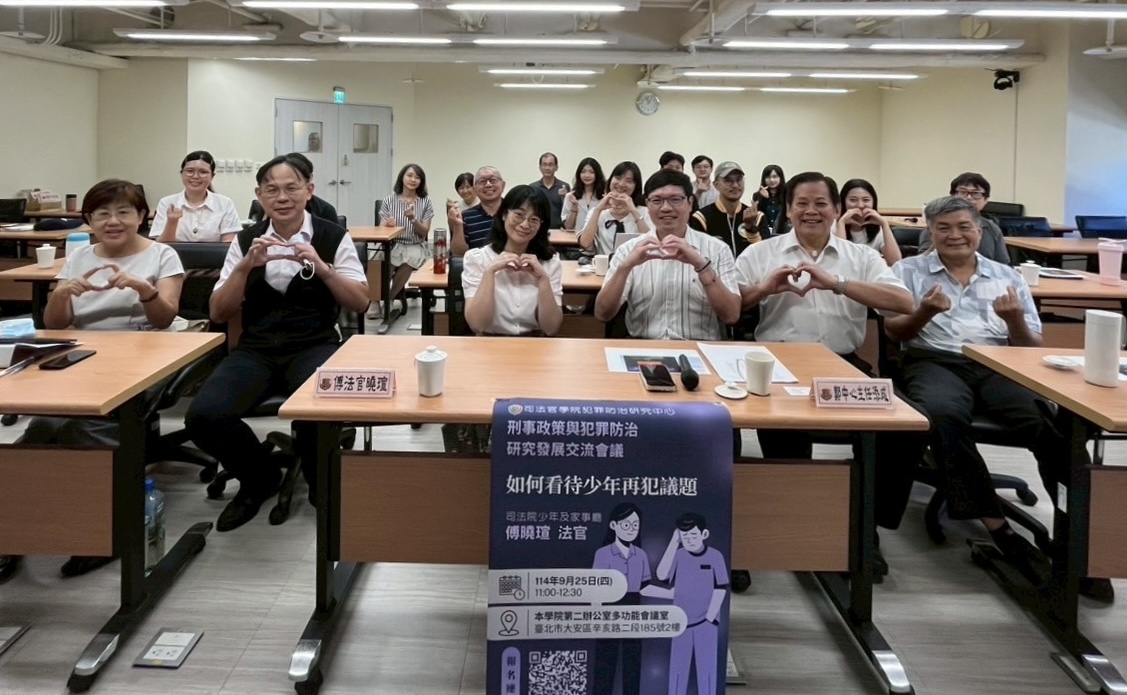 0925交流會議合照