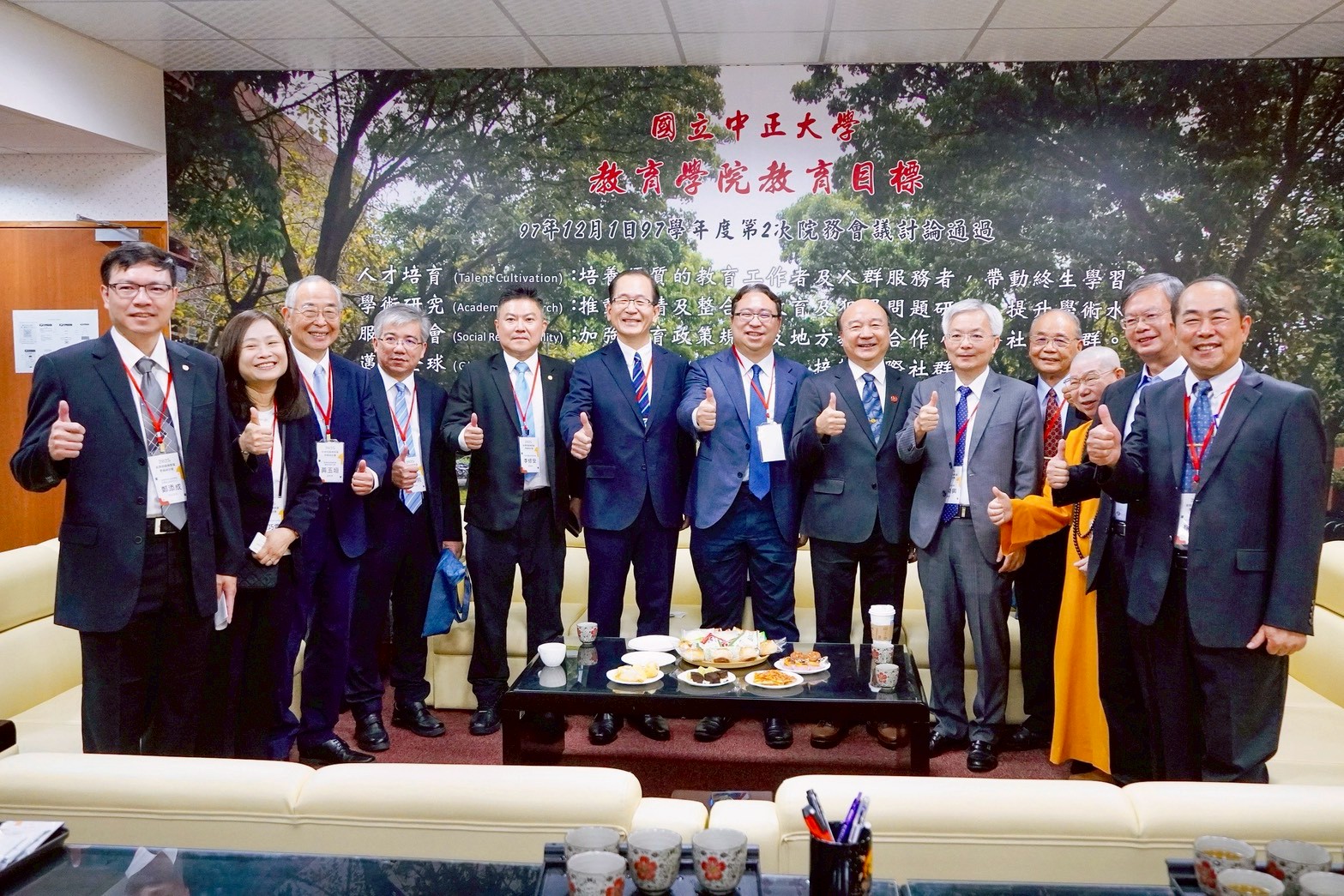 1017中正研討會1