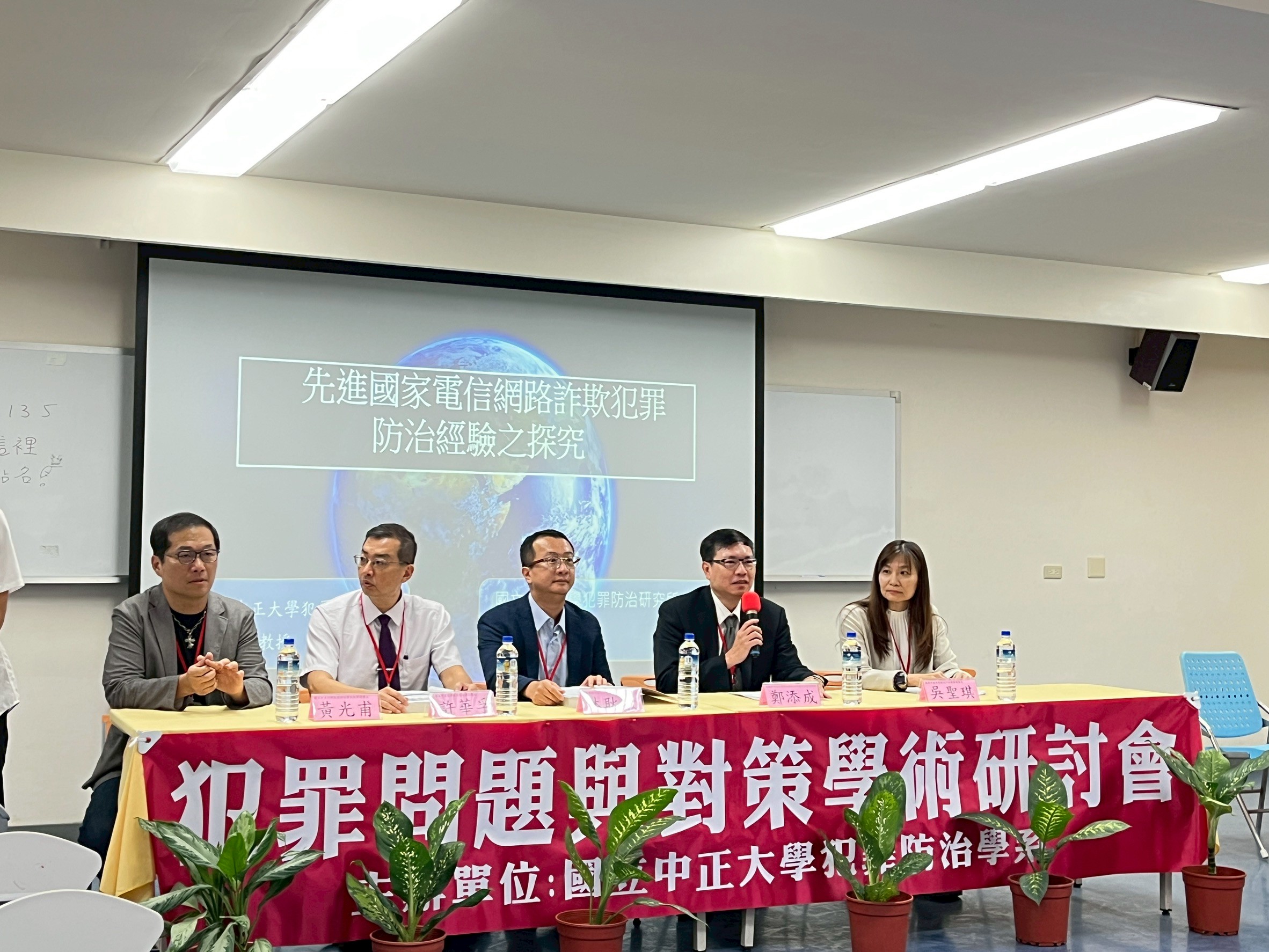 1017中正研討會2