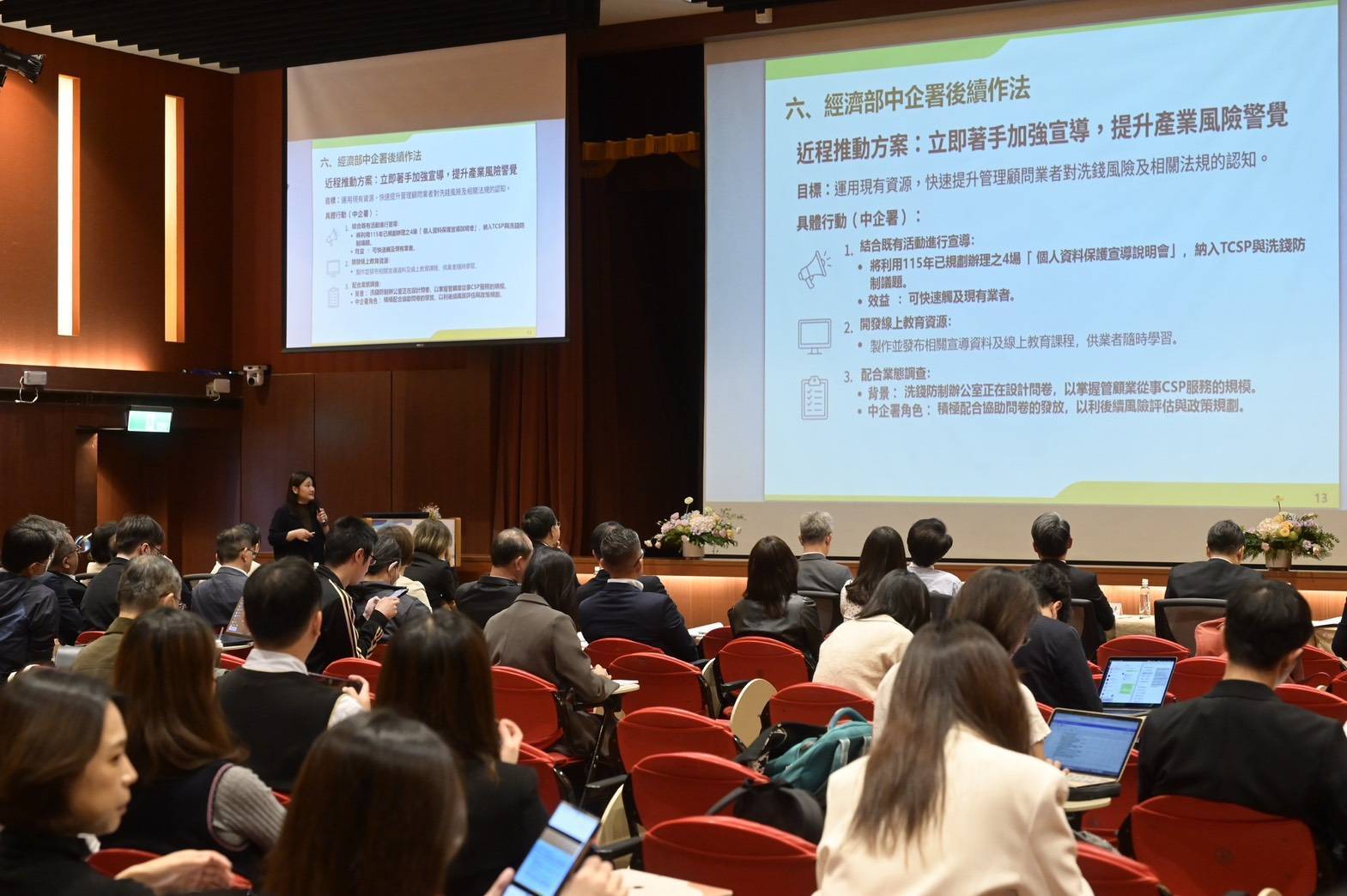 2025學術發表會現場1