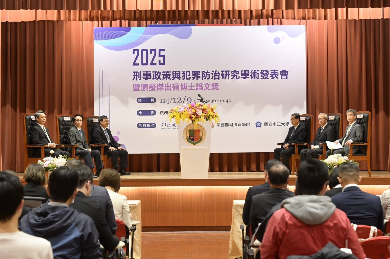 部長及法務部體系各級長官蒞臨指導