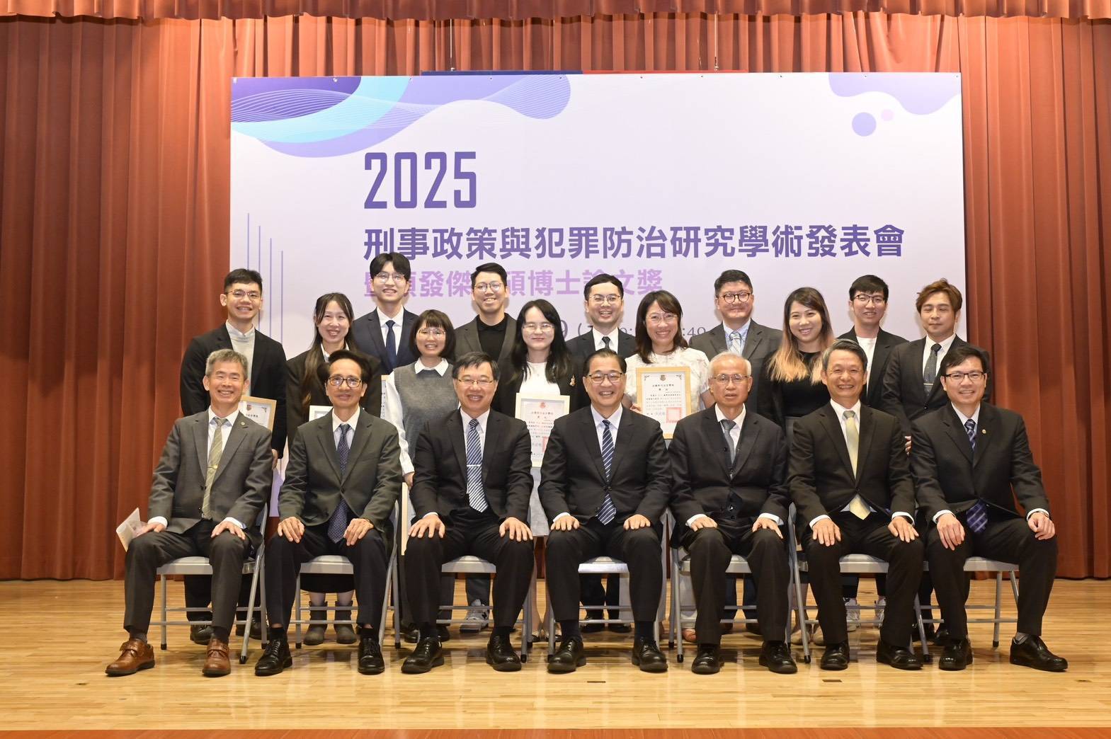 貴賓與碩博士論文獎得主合照