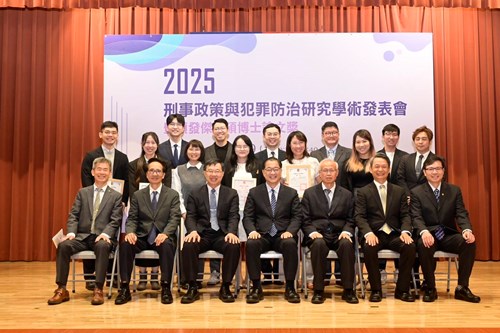 論文獎得主合照