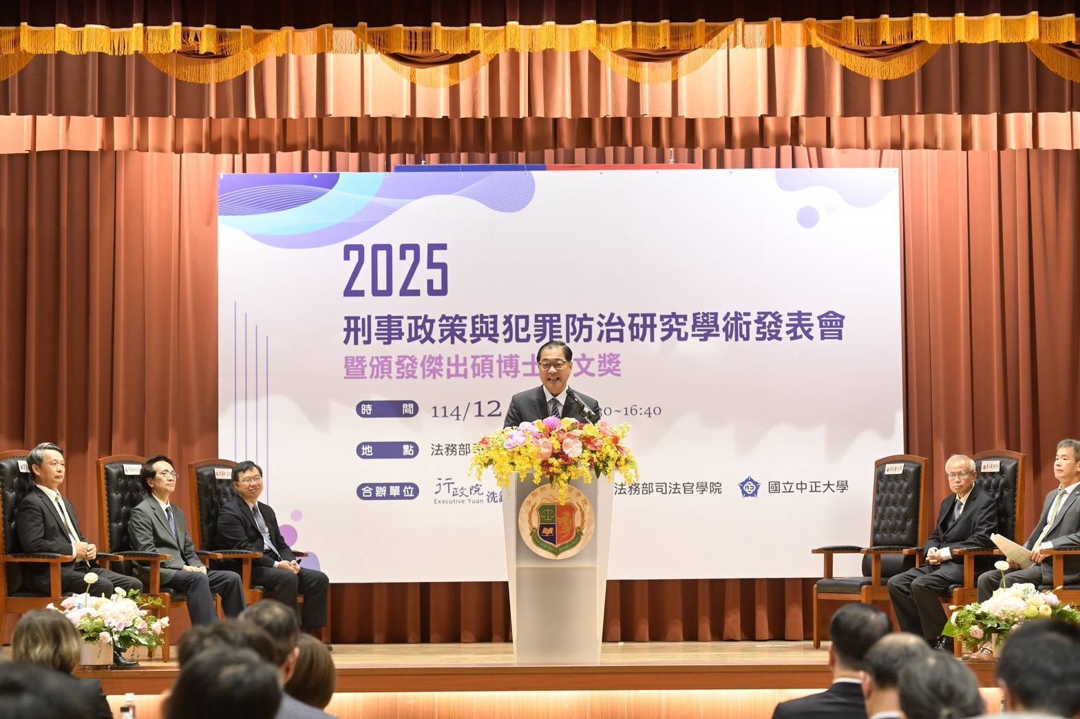 鄭銘謙部長致詞