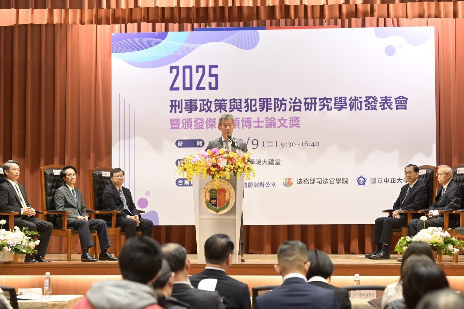 吳巡龍院長開幕致詞