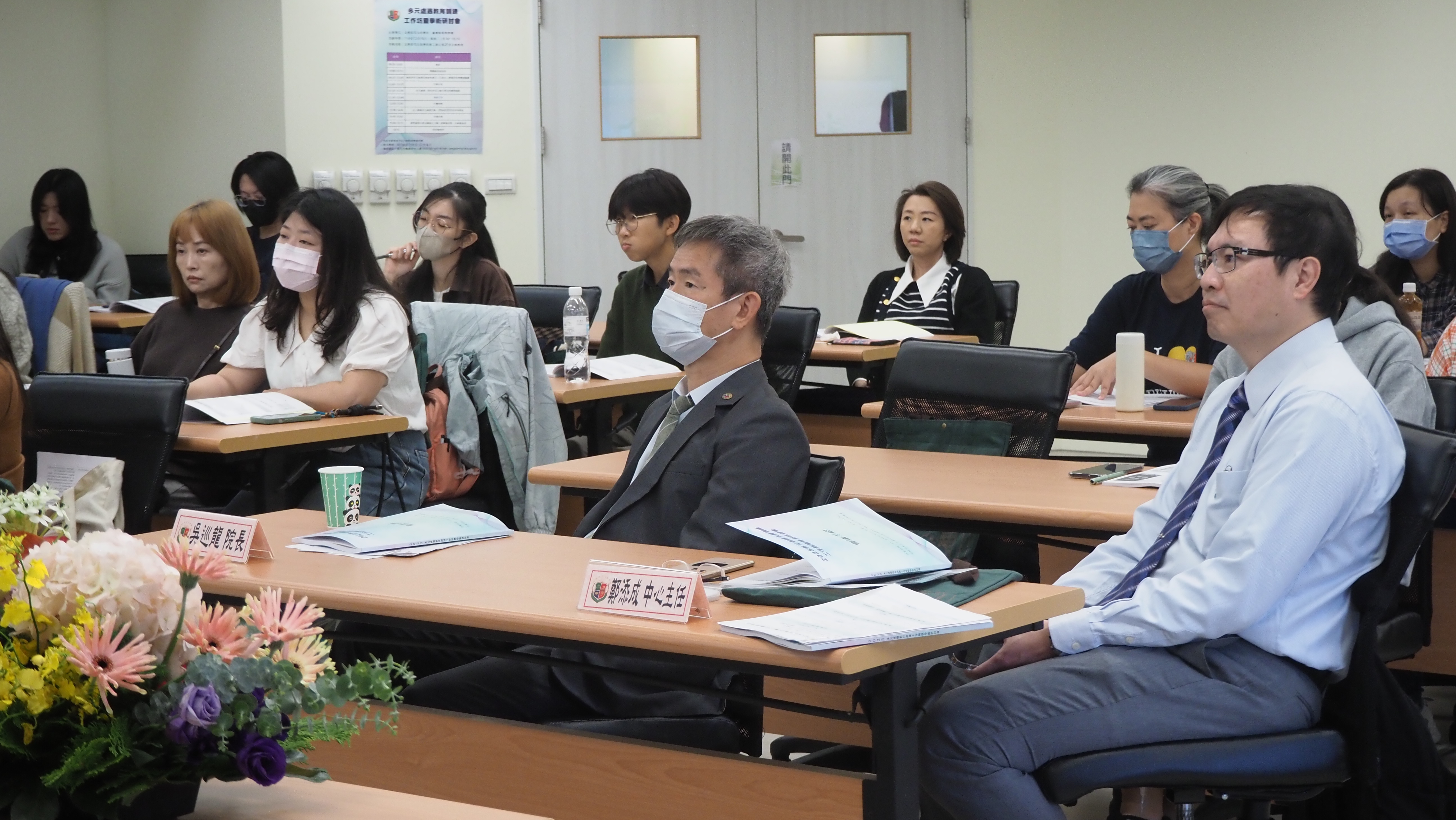 工作坊暨學術研討會現場1