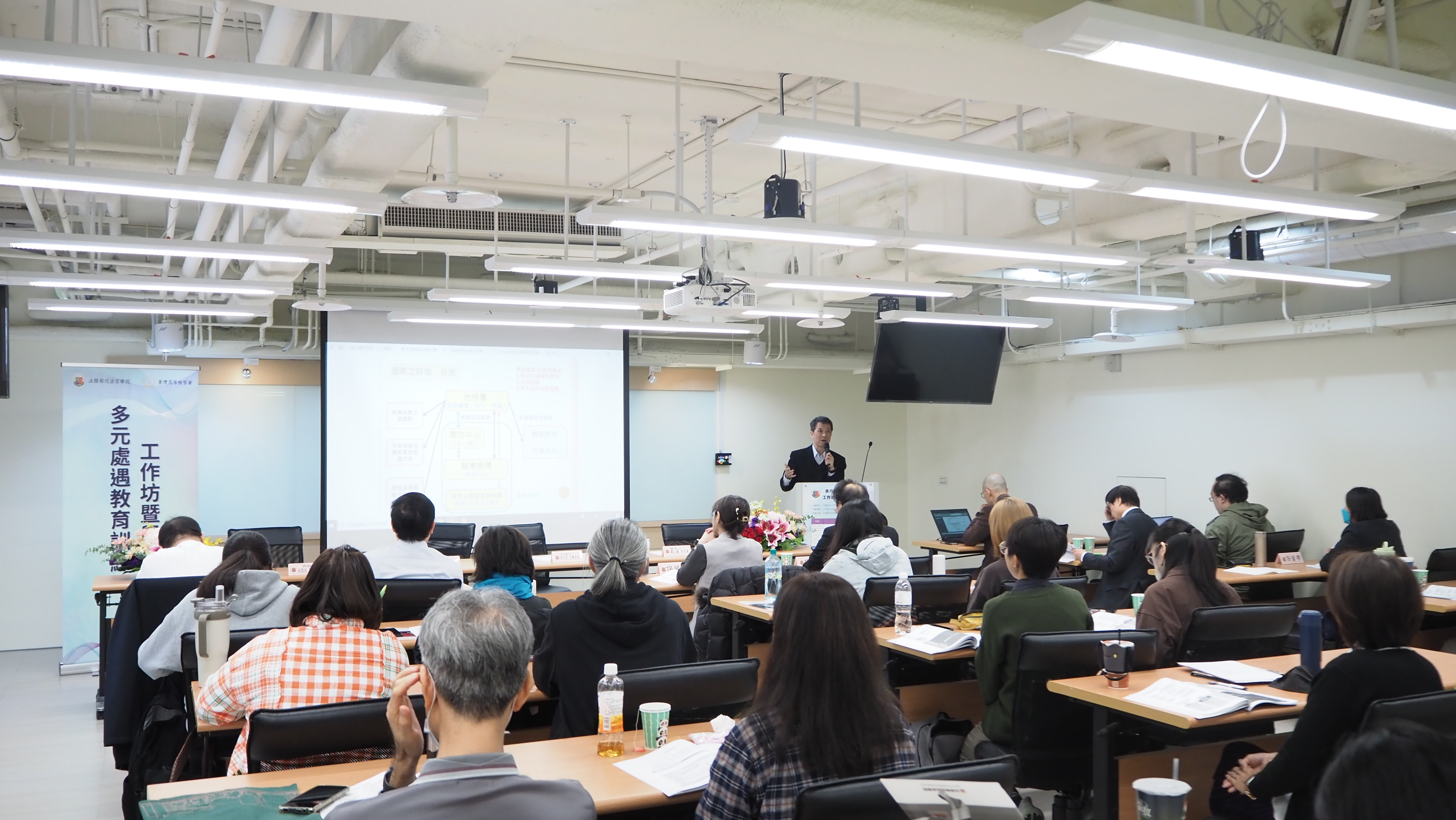 工作坊暨學術研討會現場2