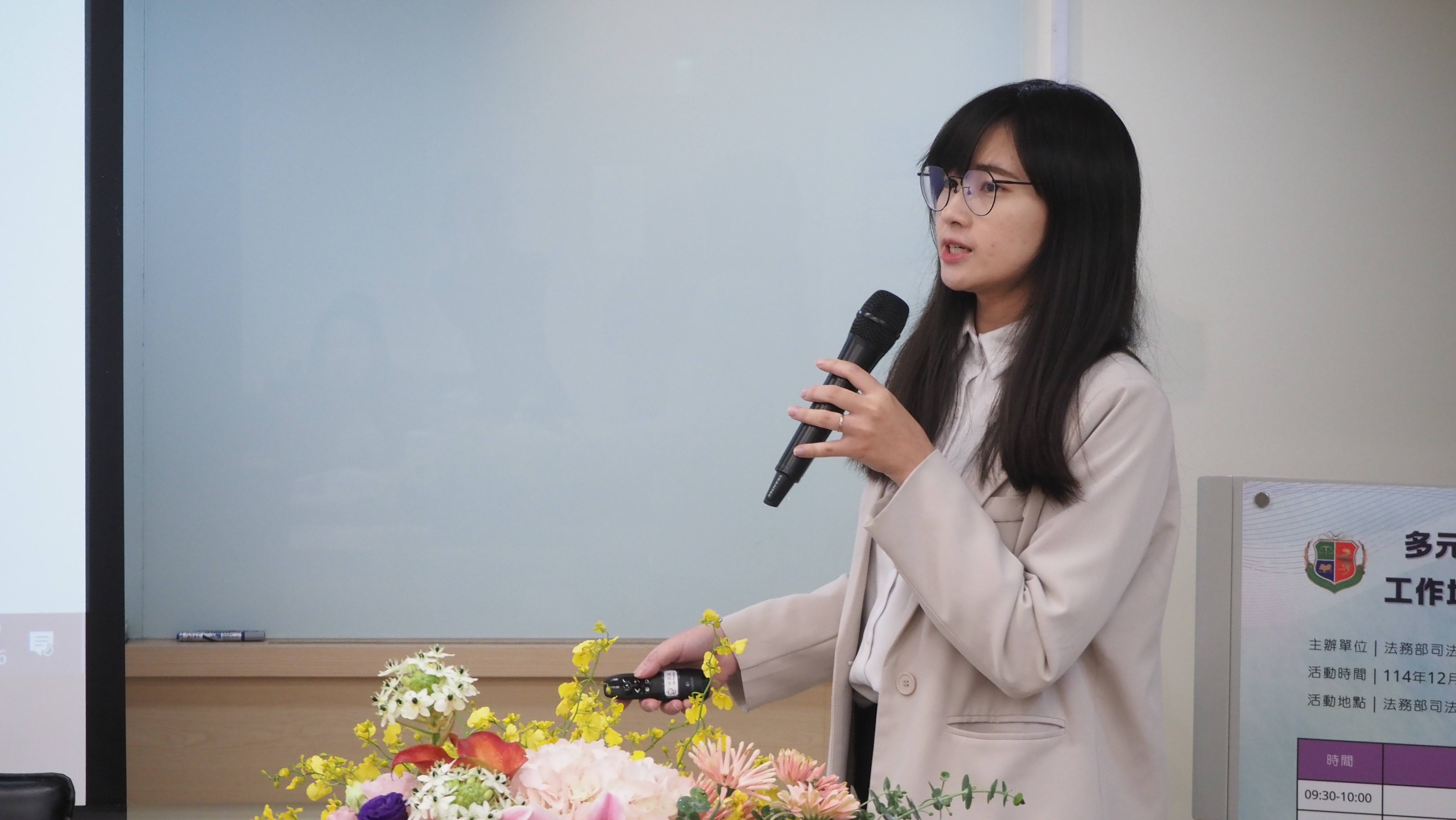 謝沛怡專案研究人員工作報告