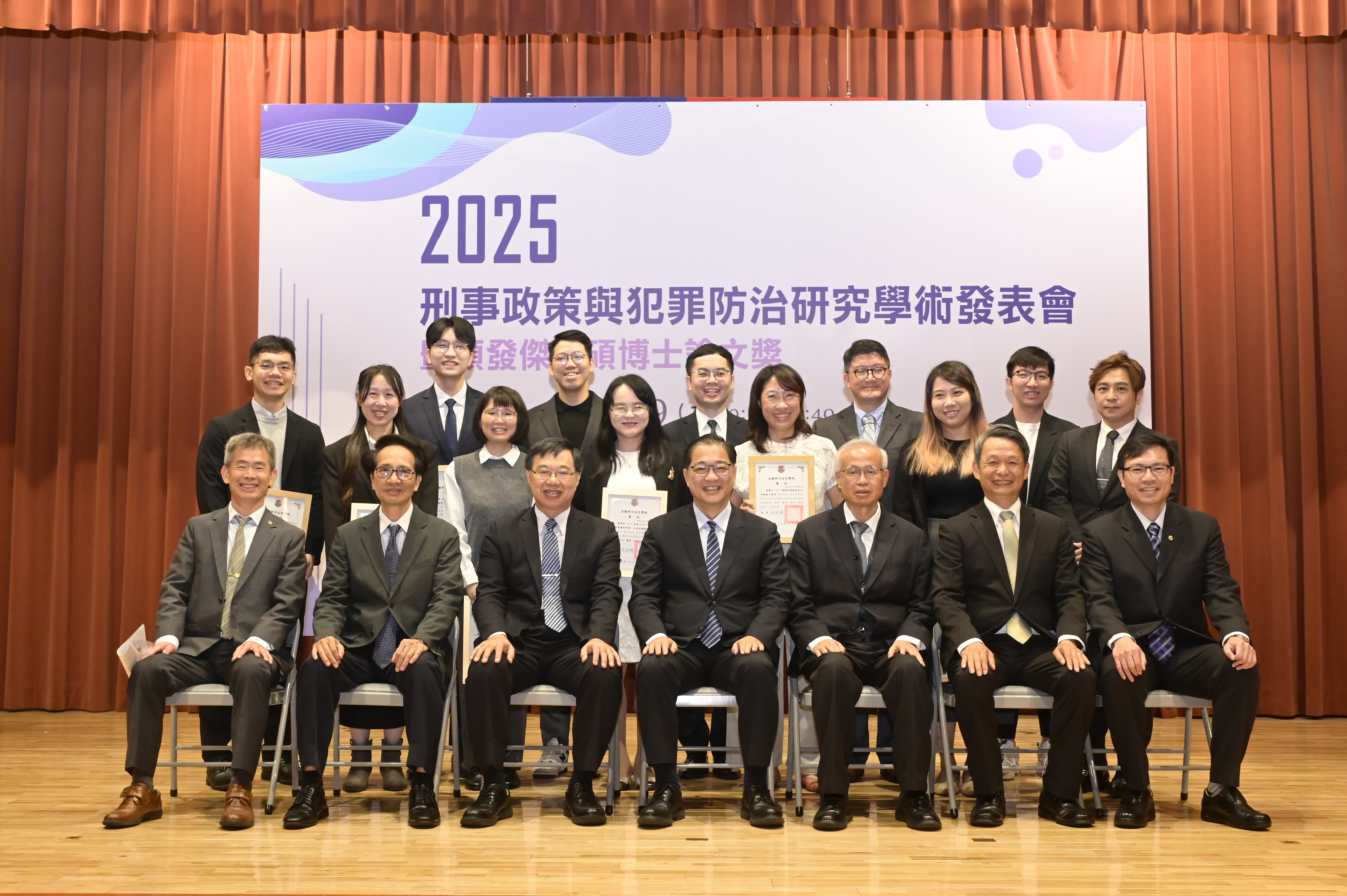 貴賓與碩博士論文獎得主合照.