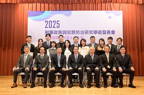 貴賓與碩博士論文獎得主合照