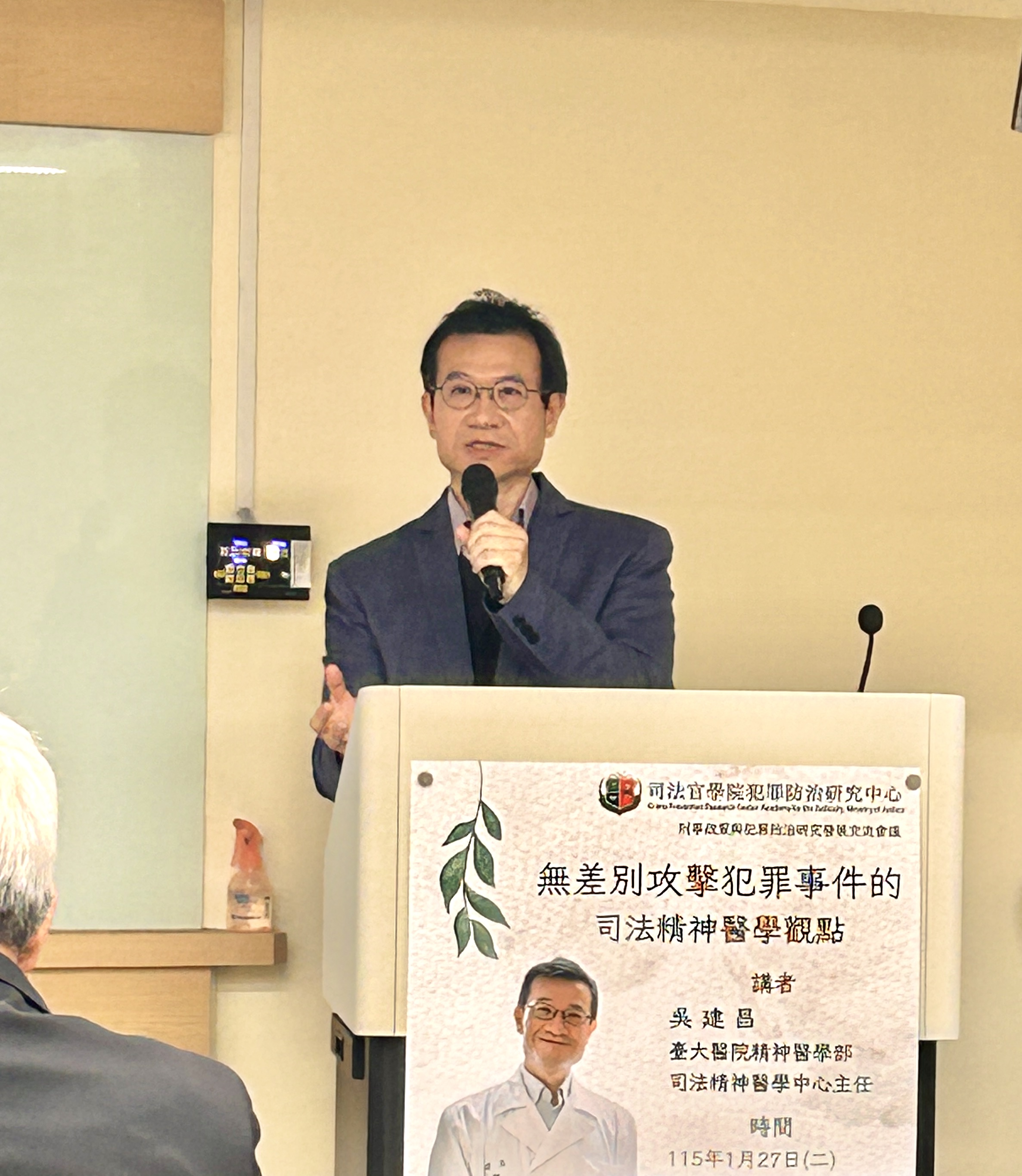 1150127 交流會照片1