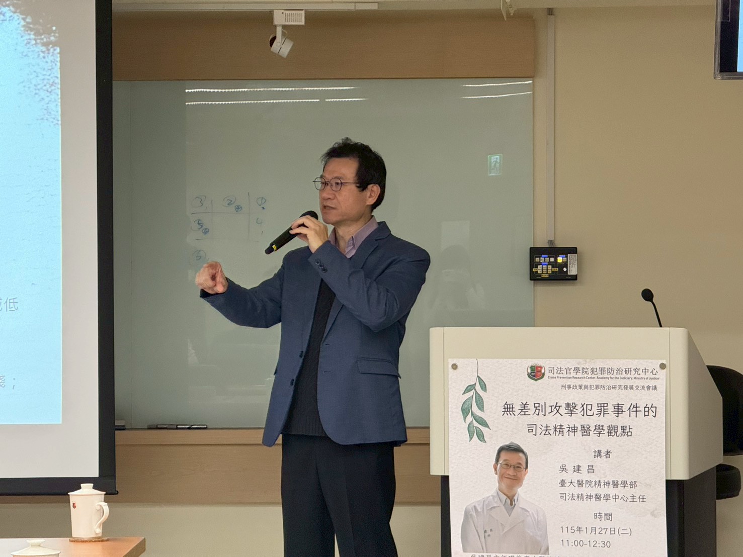 1150127 交流會照片2