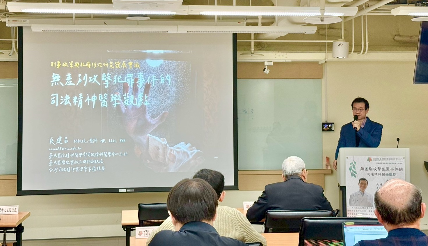 1150127 交流會照片3