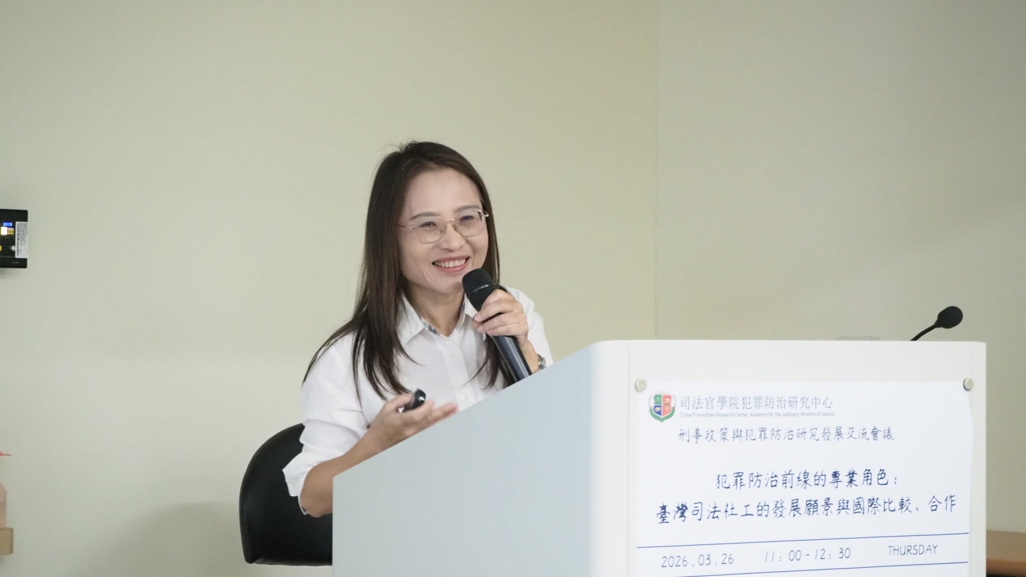 LINE_ALBUM_115.03.26 交流會議 犯罪防治前線的專業角色：臺灣司法社工的發展願景與國際比較4