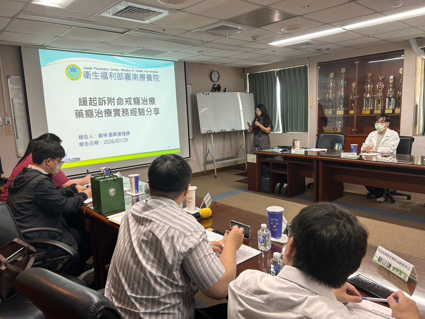 嘉療01個管師簡報