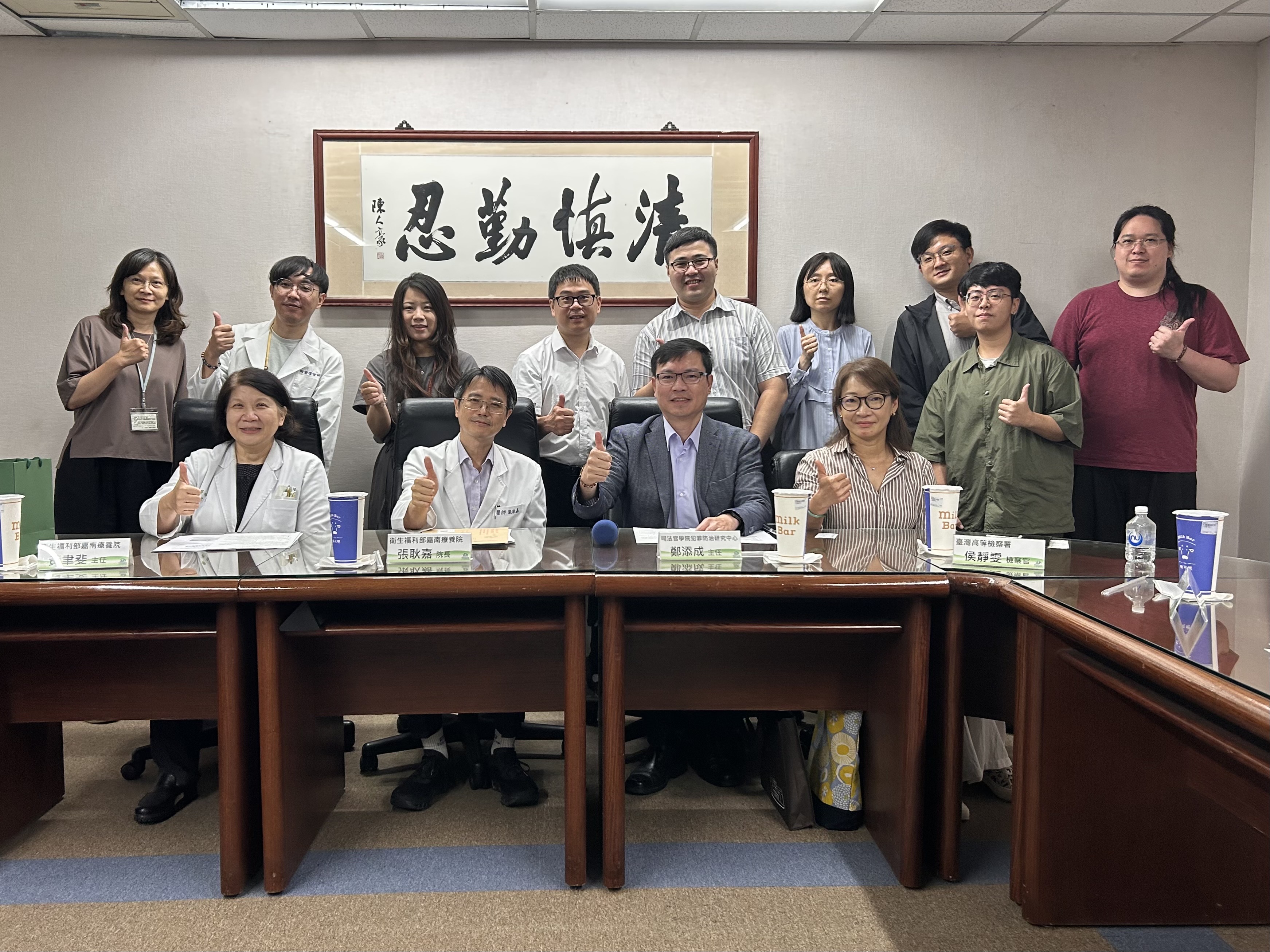 嘉療02合照轉正