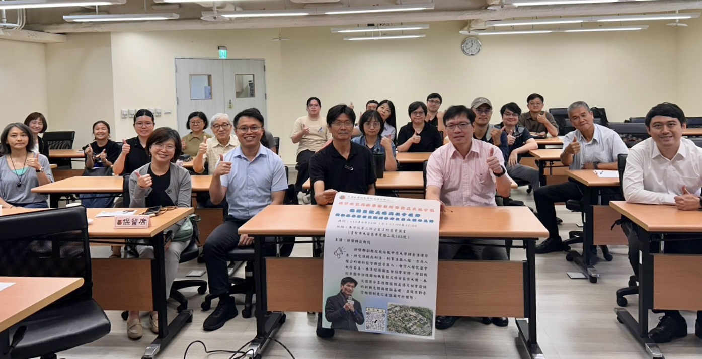 LINE_ALBUM_20260923交流會-徐偉群教授_261005_35 1