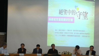 新興藥物危機與家屬關顧研討會吳主任報告