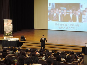 防毒大講堂_實踐大學_2