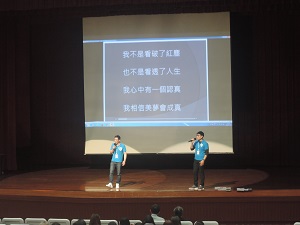 防毒大講堂_世新大學_4